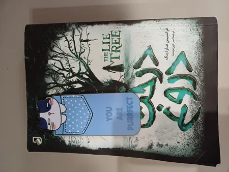 نشانگر کتاب باروچین مدل گربه های با مزه کد bk-12 بسته 4 عددی