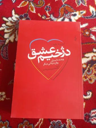 عکس ارسالی خریدار