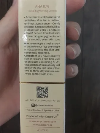 کرم لایه بردار سینره ده درصد AHA حجم 40 میلی لیتر
