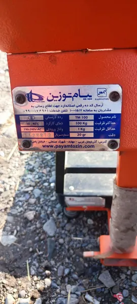 عکس ارسالی خریدار