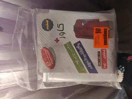 کاور مانتو مدل P-lus بسته 20 عددی