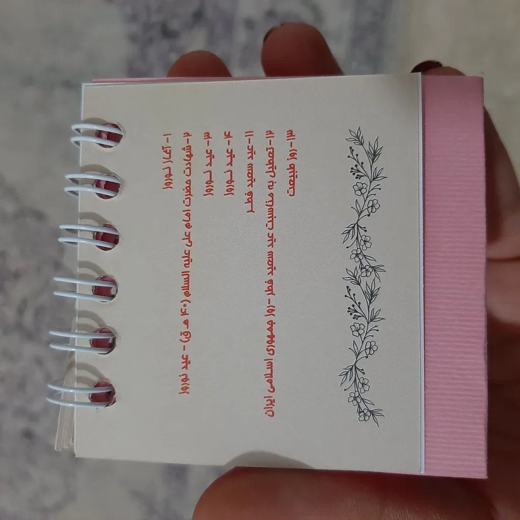 تقویم رومیزی سال 1404پدیده نقش مدل tiny کد1421