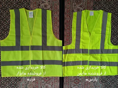 جلیقه اضطراری مدل چهار خطی