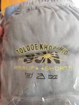 شورت مردانه کد MULTI42 مجموعه 4 عددی