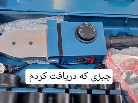 دستگاه جوش لوله پلیمری باس مدل 0 - 300C