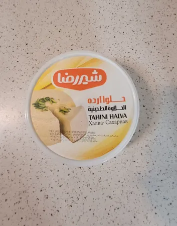 حلوا ارده شیررضا - 648 گرم