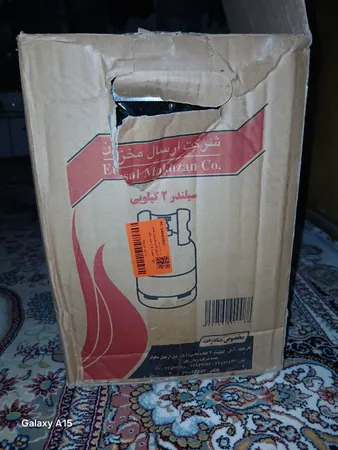 اجاق گاز پیکنیکی مدل مخزن 2