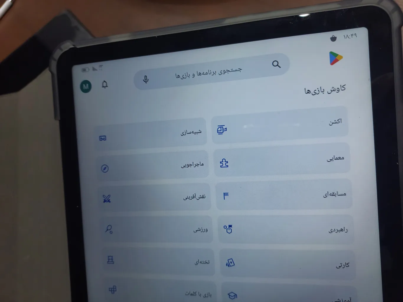 تبلت 11 اینچی بلک ویو مدل Tab 16 4G ظرفیت 256 گیگابایت و رم 8 گیگابایت