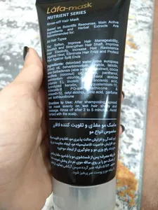 تجریه خرید ماسک مو لافارر مدل تقویت کننده و مغذی مناسب انواع مو حجم 200 میلی لیتر