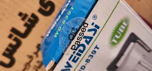 تجریه خرید چراغ اضطراری ویداسی مدل YP-WD-839T