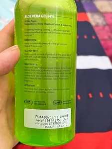 تجریه خرید ژل ترمیم کننده سی گل مدل آلوئه ورا مناسب انواع پوست حجم 250 میلی لیتر