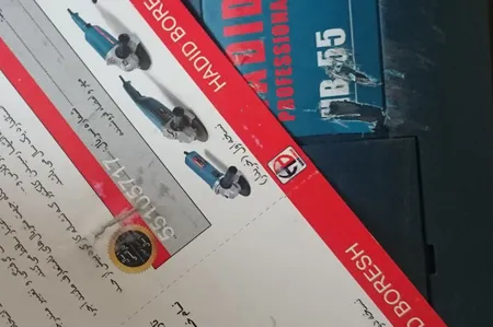 فرز آهنگری حدید برش مدل HB55