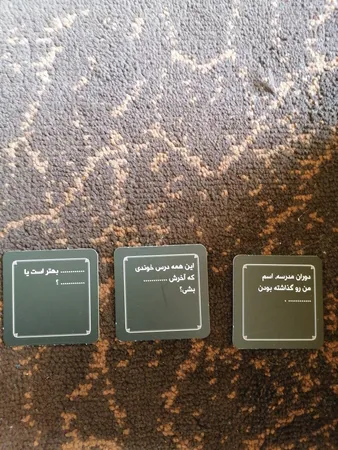 بازی فکری هوپا مدل پی شوم