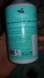 کرم آبرسان سوپکس مدل هلو و آلوئه‌ورا حجم 250 میلی‌لیتر مجموعه 2 عددی