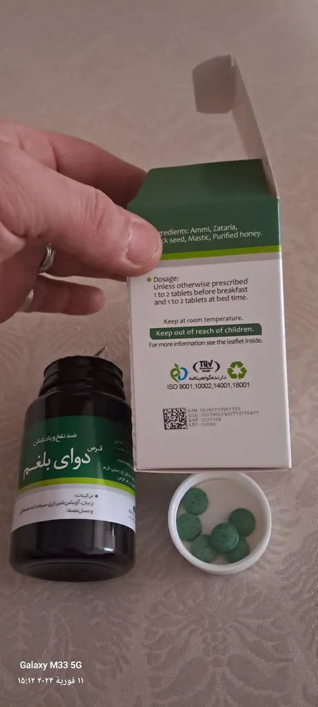 قرص دوای بلغم دانش بنیان نیاک بسته 100 عددی