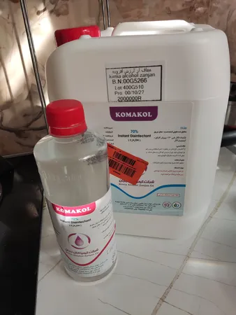 محلول ضدعفونی کننده کماکل مدل گالنی حجم 5000 میلی لیتر