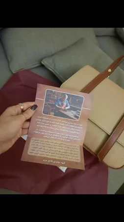 کیف دوشی زنانه مدل چرم طبیعی کد 146F