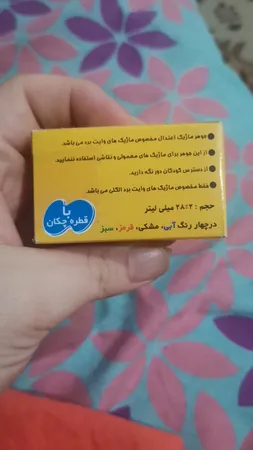 جوهر ماژیک وایت برد اعتدال مدل XTRA