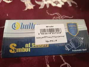 تجریه خرید اتوماتیک استارت بالتین طرح VALEO  کد 95057005 مناسب برای پراید مجموعه 3 عددی
