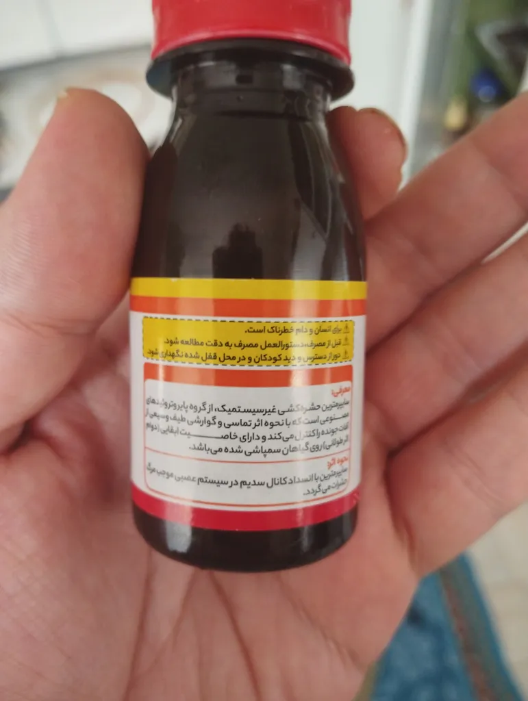 سم حشره کش سایپرمترین آریا مدل ریپکوترین 40٪ حجم 60 میلی لیتر