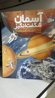 عکس ارسالی خریدار