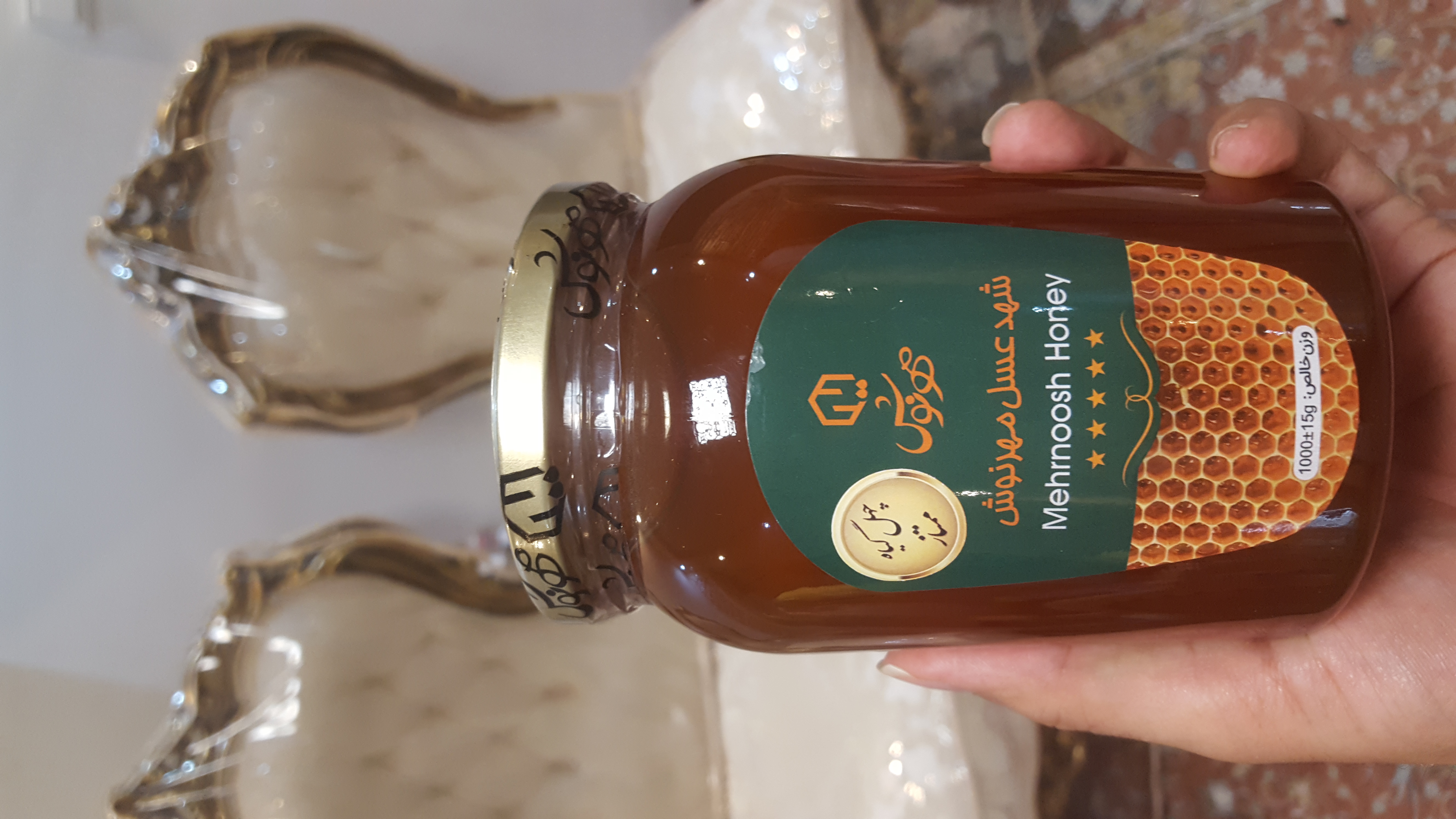عسل چهل گیاه ممتاز مهرنوش - 1 کیلوگرم