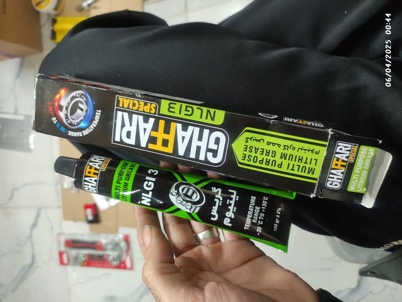 گریس نسوز غفاری کد nlgi3 وزن 100 گرم