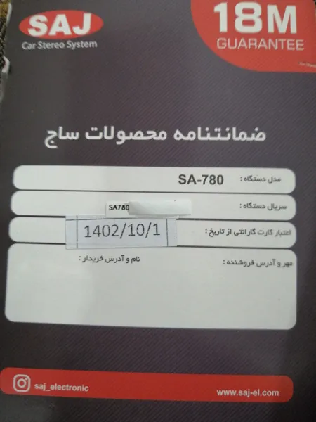 عکس ارسالی خریدار