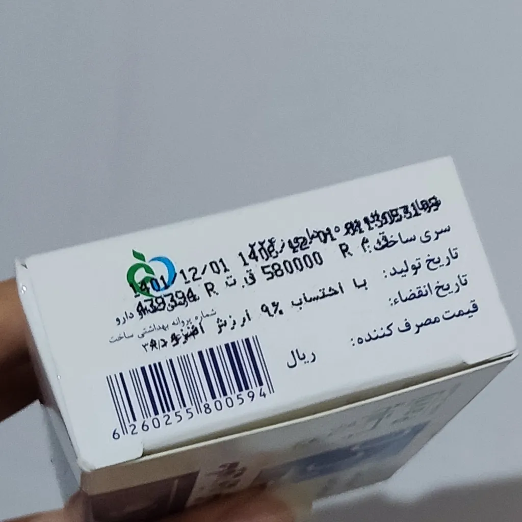 صابون درمانی گل سیتو مدل تی سی سی وزن 100 گرم