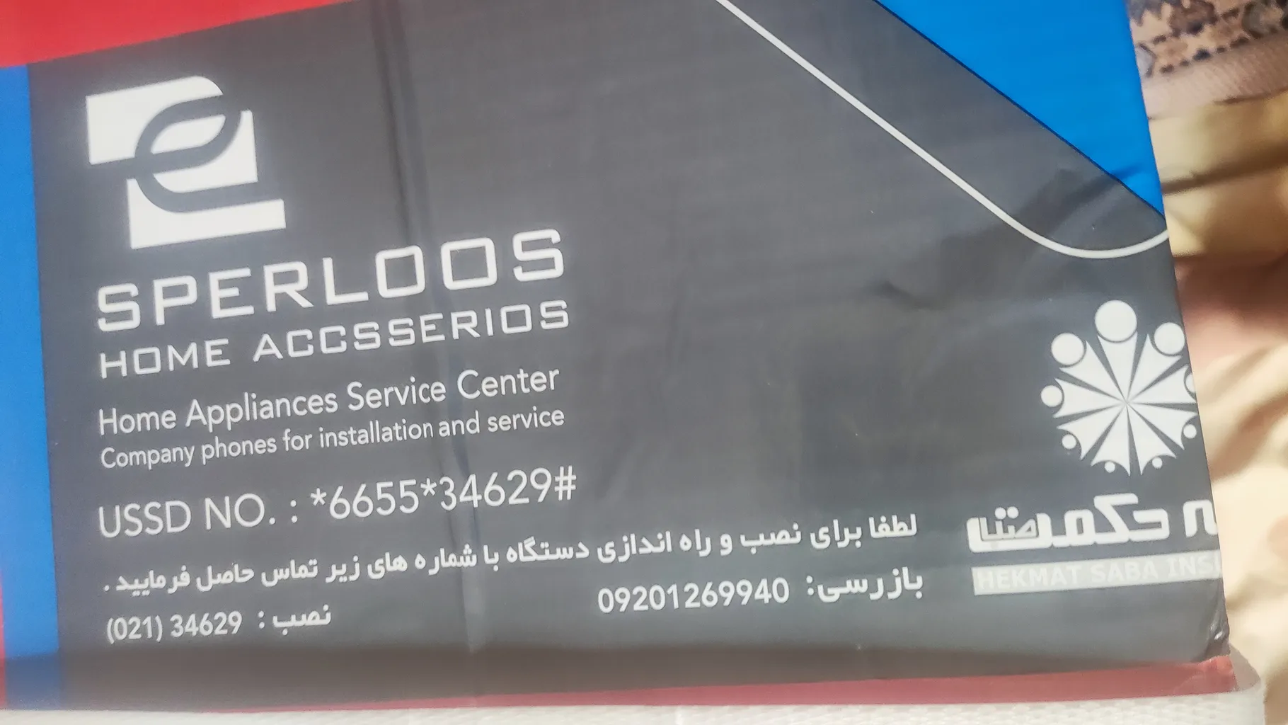 کولر گازی 12 هزار جنرال گلد مدل پلاتینیوم کانورتر کد 2025