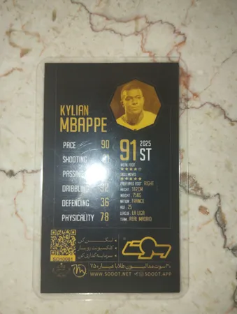 طلا گرمی 18 عیار مدوپد مدل MBAPPE طرح فوتبالی 2025 کد SO10081