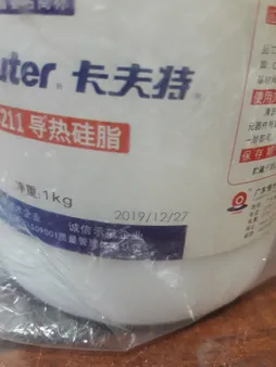 خمیر سیلیکون کافوتر مدل K-5211