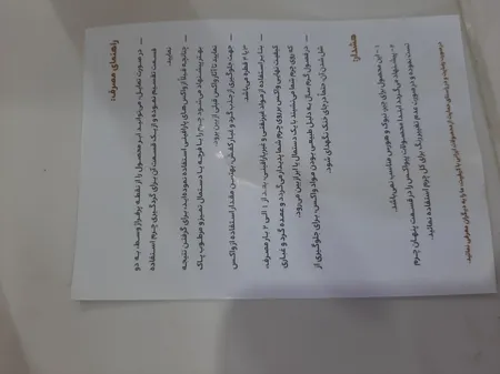 واکس کفش چرم پی واکس کد px به همراه اسفنج