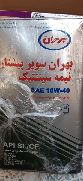 عکس ارسالی خریدار