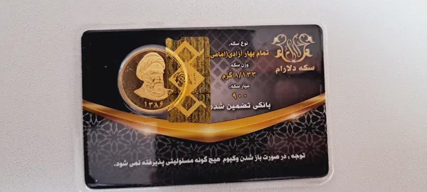 عکس ارسالی خریدار