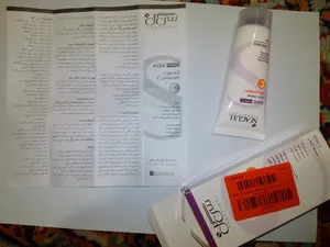 تجریه خرید کرم ضد چروک سی گل مدل ویتامین C حجم 40 میلی لیتر