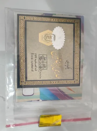 سکه طلا گرمی 18 عیار پارسیان طلای ایران زمین طرح کوروش کبیر