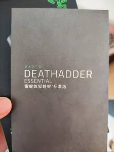 تجریه خرید ماوس مخصوص بازی ریزر مدل DEATHADDER ESSENTIAL RZ01