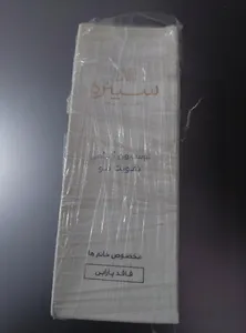 تجریه خرید لوسیون گیاهی تقویت موی بانوان سینره حجم 60 میلی لیتر