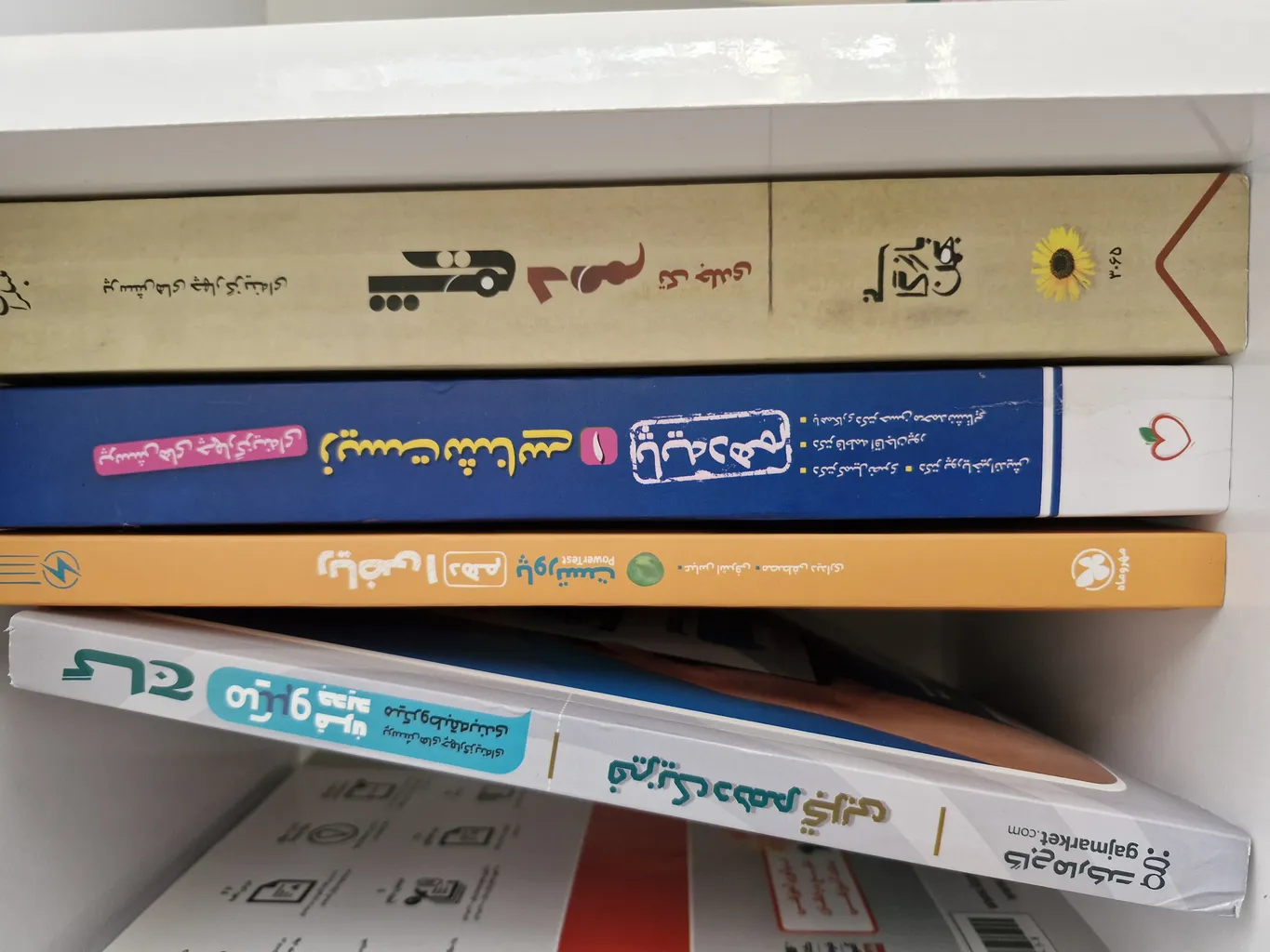 کتاب پرسش های چهار گزینه ای زیست شناسی دهم ویژه کنکور 1406 اثر جمعی از نویسندگان انتشارات خیلی سبز