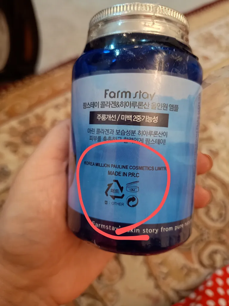 ژل آبرسان فارم استی مدل هیالورونیک‌اسید حجم 250 میلی‌لیتر