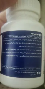 تجریه خرید قرص منیزیم سیترات و ویتامین ب6 نوتری پاد بسته 60 عددی