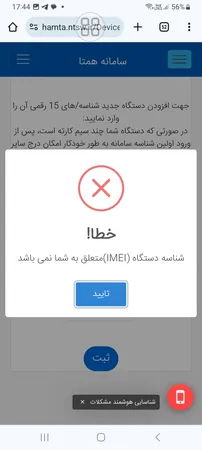 گوشی موبایل سامسونگ مدل Galaxy A34 5G دو سیم کارت ظرفیت 128 گیگابایت و رم 8 گیگابایت - ویتنام