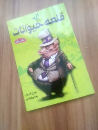 عکس ارسالی خریدار