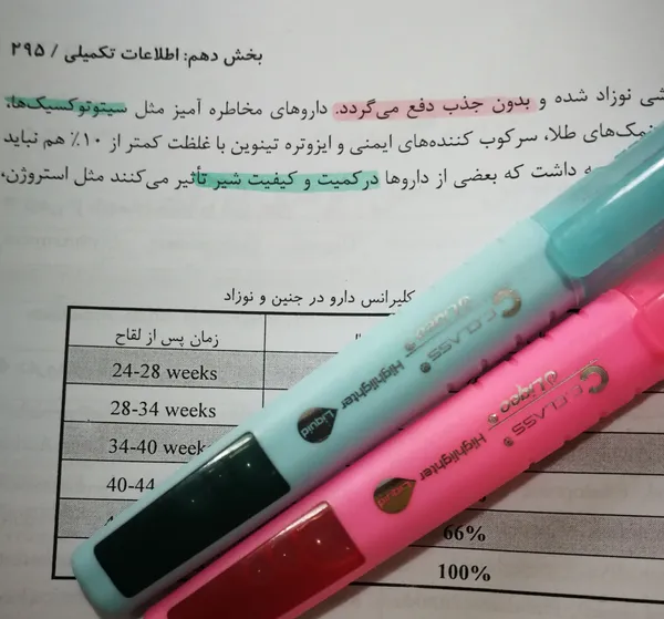 عکس ارسالی خریدار