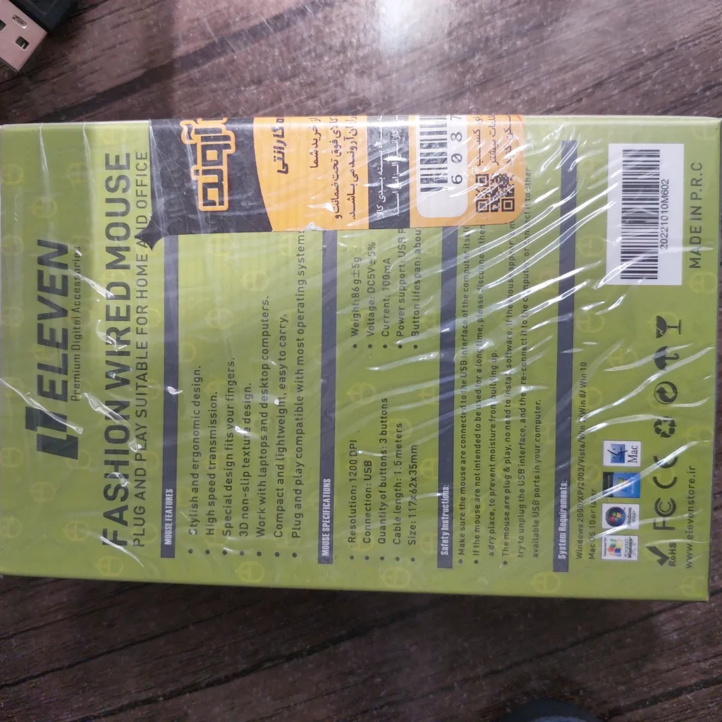 ماوس ایلون مدل M602