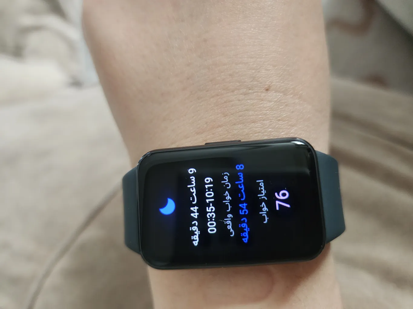 مچ بند هوشمند سامسونگ مدل Galaxy Fit3