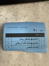 تجریه خرید کاغذ پرینتر حرارتی پایتخت رول مدل Mix80mm بسته 30 عددی