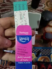 تجریه خرید چسب زخم پنبه ریز مدل plaster مجموعه 10 عددی