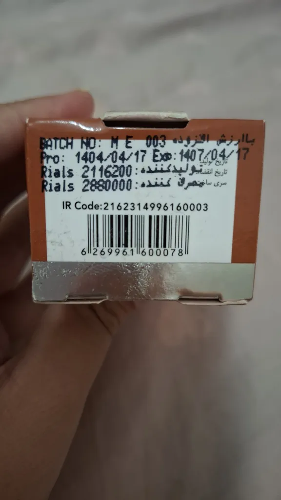 کرم روشن کننده صورت درمالیفت مدل Melalift مناسب انواع پوست حجم 40 میلی لیتر